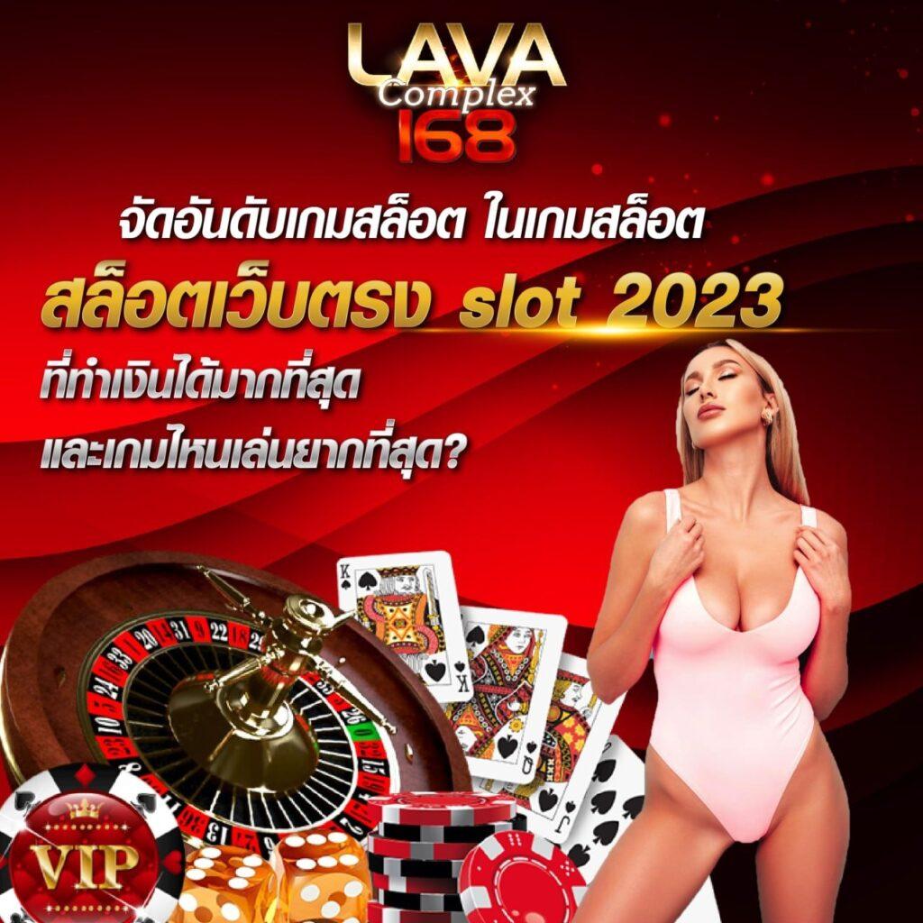KU Bet เว็บตรงเกมสล็อตแนวใหม่ เล่นง่าย จ่ายจริง มาตรฐานสูง