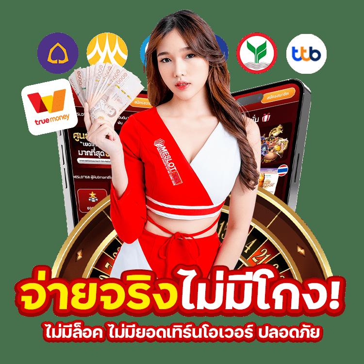 King Kong PG คาสิโนส่งตรงจากไทย รวมเกมแตกง่าย ทันสมัยแน่นอน