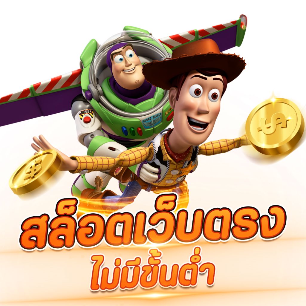 Kinggame365 สล็อต เว็บตรง ฝากถอนอัตโนมัติ พร้อมโบนัสฟรี