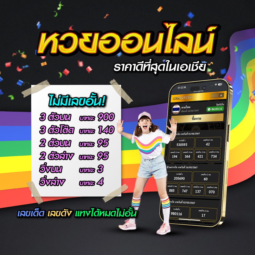 Kingkong 1688 สล็อต เว็บตรงออนไลน์ เล่นง่าย จ่ายจริง 2024