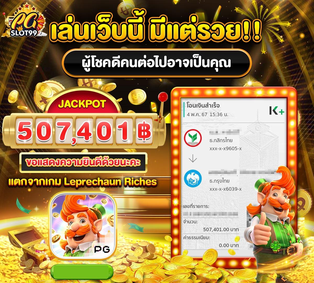 Kingkongxo PG เว็บตรง รวมเกมดังยอดนิยมในไทย 2024
