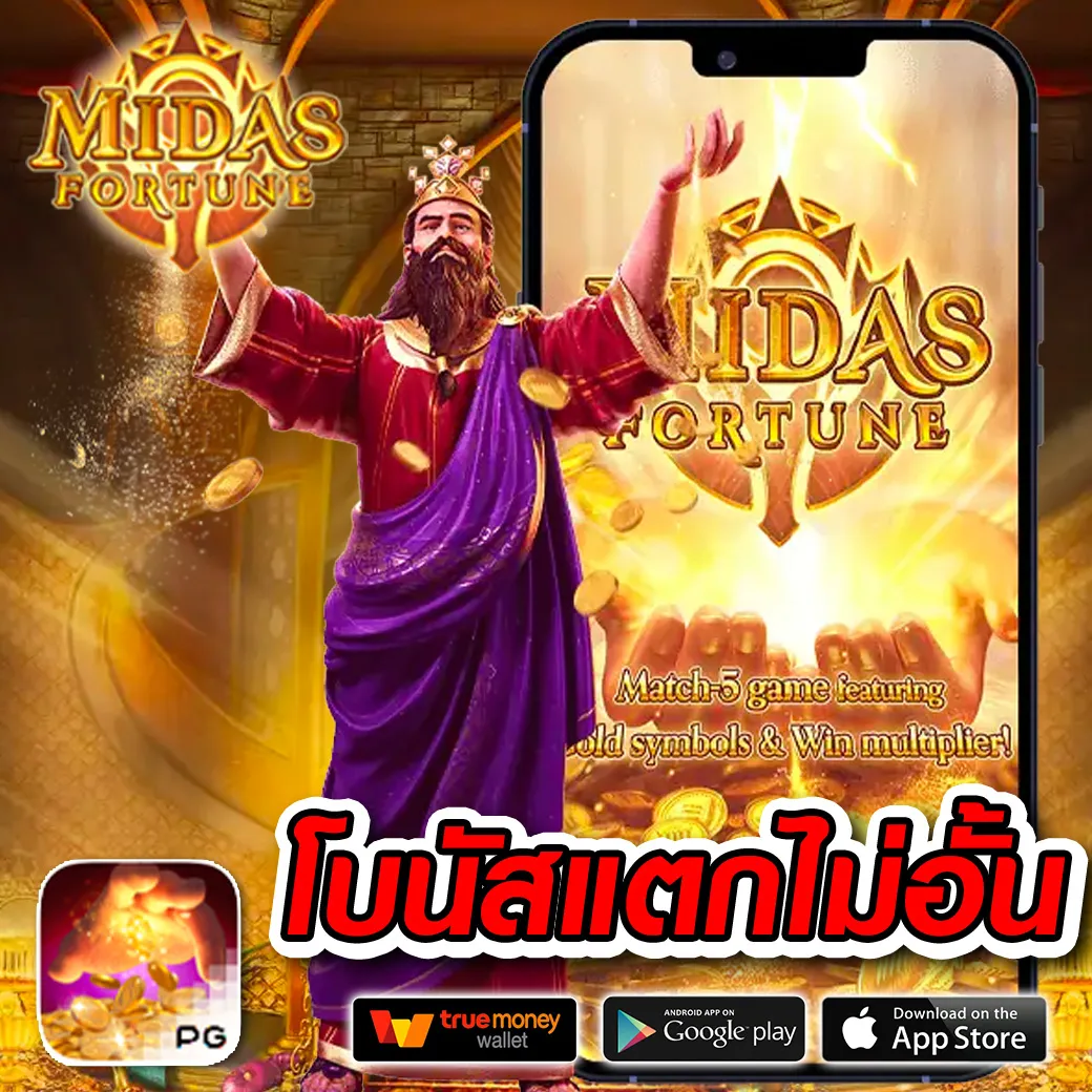 LTO Bet คาสิโนออนไลน์มั่นคง ระบบทันสมัย โบนัสแจกจริง 2024