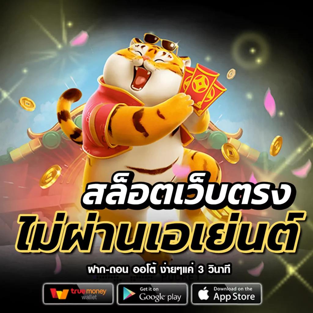 Legend Slot เว็บสล็อตชั้นนำ เล่นง่าย จ่ายจริง จัดเต็มเกมใหม่ล่าสุด
