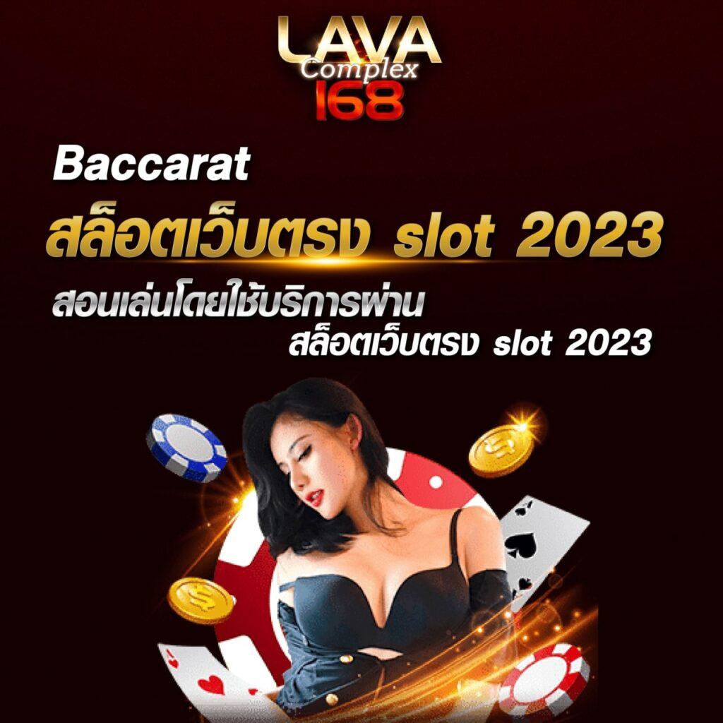 Live Score สด คาสิโนออนไลน์เว็บตรง ระบบออโต้ ปลอดภัย 2024