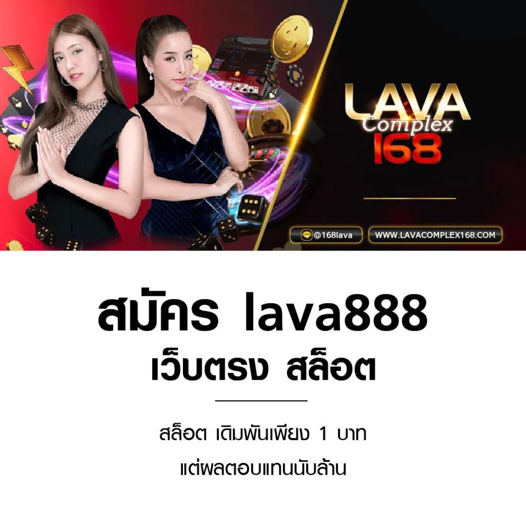 Lockdown168 Slot เว็บไซต์เกมคลายเครียด เล่นง่าย จ่ายเร็วทุกรอบ