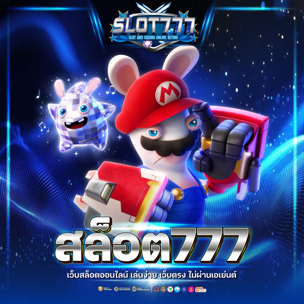 Lottorich28 เว็บตรงล่าสุด เดิมพันง่ายจ่ายจริงไม่มีขั้นต่ำ
