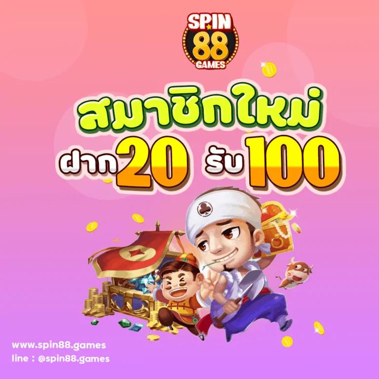 Luckatron คาสิโนครบวงจร เติมเต็มทุกความสนุกด้วยเทคโนโลยีล้ำสมัยในไทย