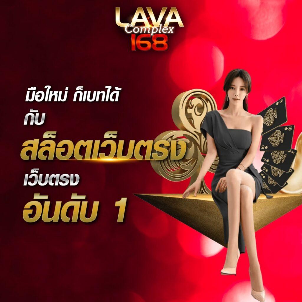 Luckywinauto คาสิโนเว็บดัง เลือกเกมใหม่ล่าสุดปี 2024
