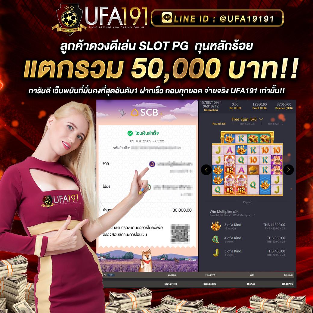M98 สล็อต เว็บเดิมพันออนไลน์ยอดนิยม รวมเกมสล็อตทันสมัยล่าสุด