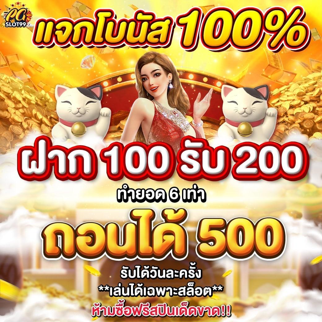 MGM99TH เว็บตรงคาสิโนออนไลน์ใหม่ล่าสุด พร้อมโปรโมชั่นแรงที่สุด
