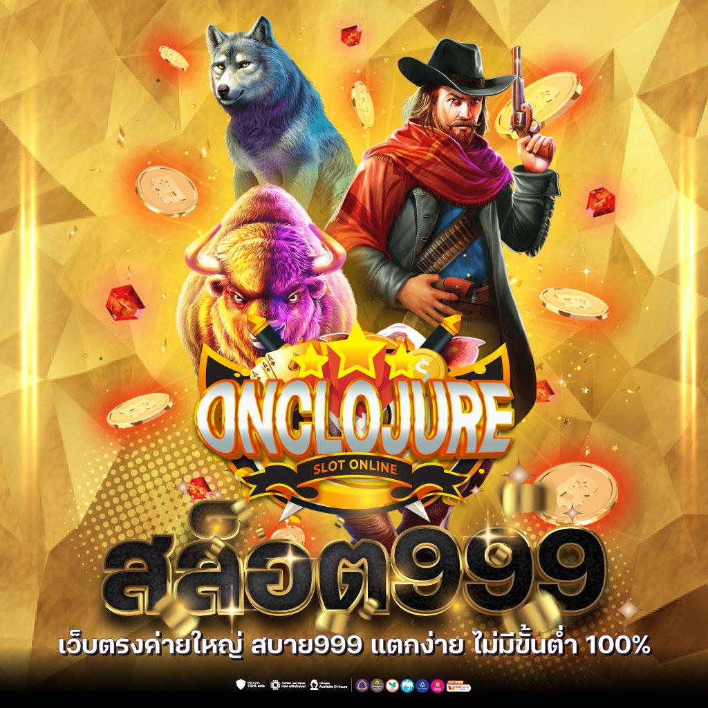 MJM789 เข้าสู่ระบบ เกมคาสิโนครบวงจร ฝากถอนง่ายอันดับหนึ่ง