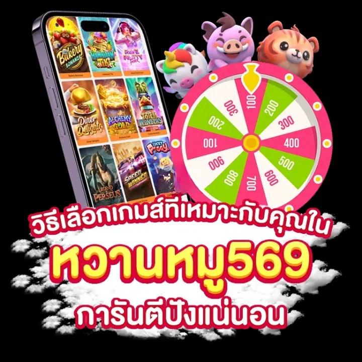 M RICHES888 PG แหล่งเดิมพันออนไลน์สุดคลาสสิค ค่ายดังอันดับ 1