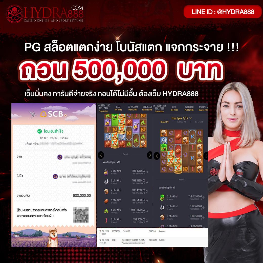 Matrix Bet เว็บคาสิโนออนไลน์ครบวงจร โปรโมชั่นเด่น สมัครง่าย