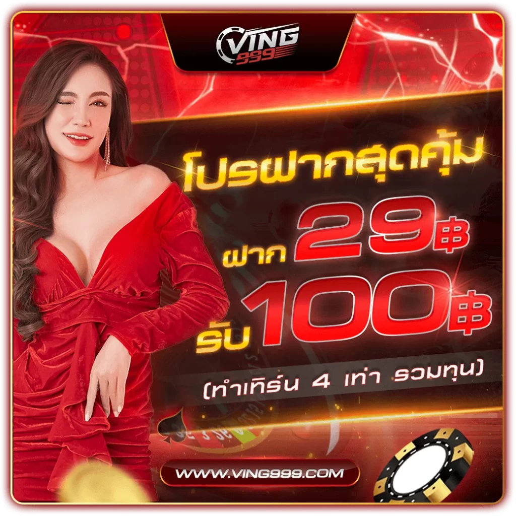 Money 168 คาสิโนเว็บตรง โอกาสในการเดิมพันมหาศาล