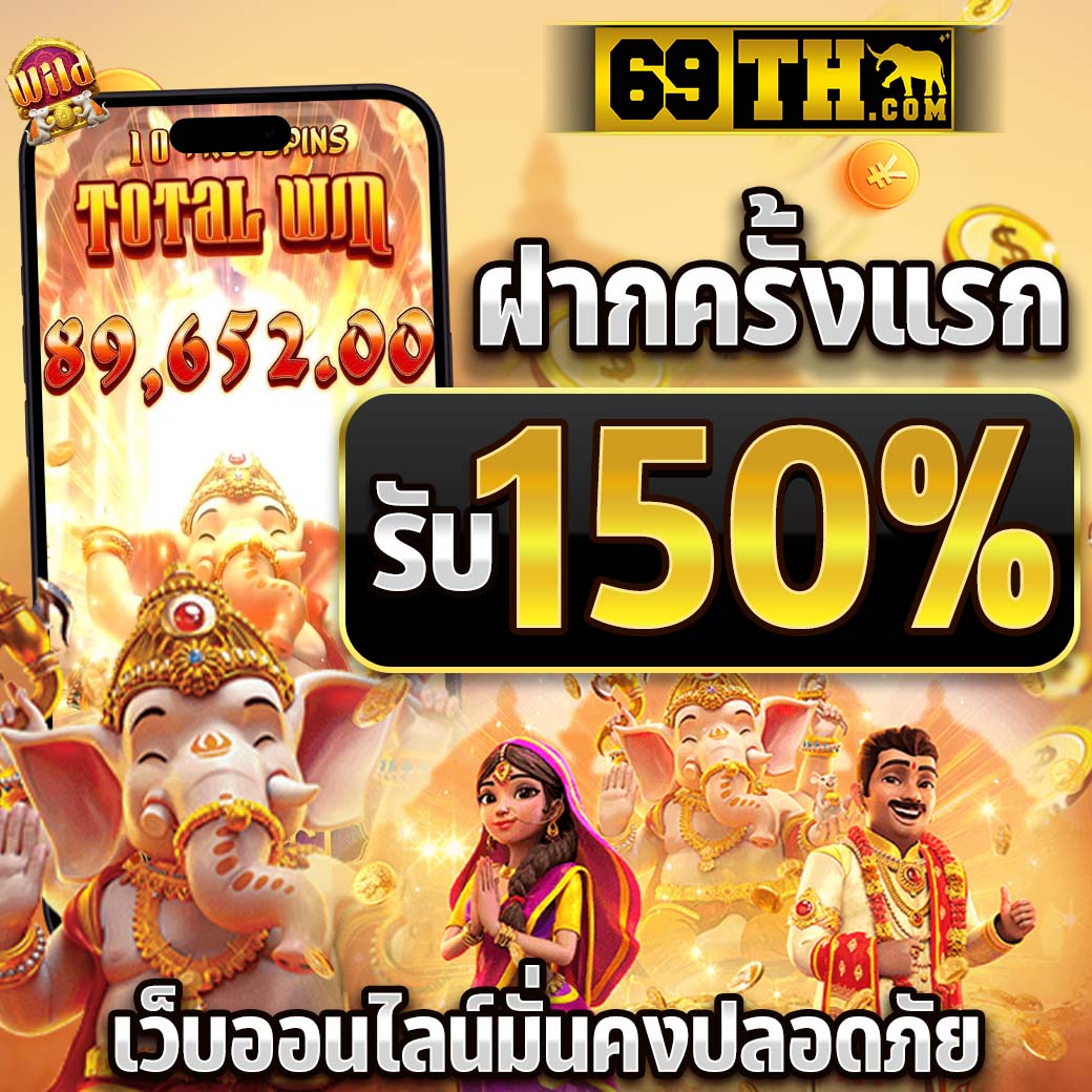 Monster XBet เว็บตรงคาสิโนออนไลน์สุดมันส์ เล่นง่ายได้เงินจริง