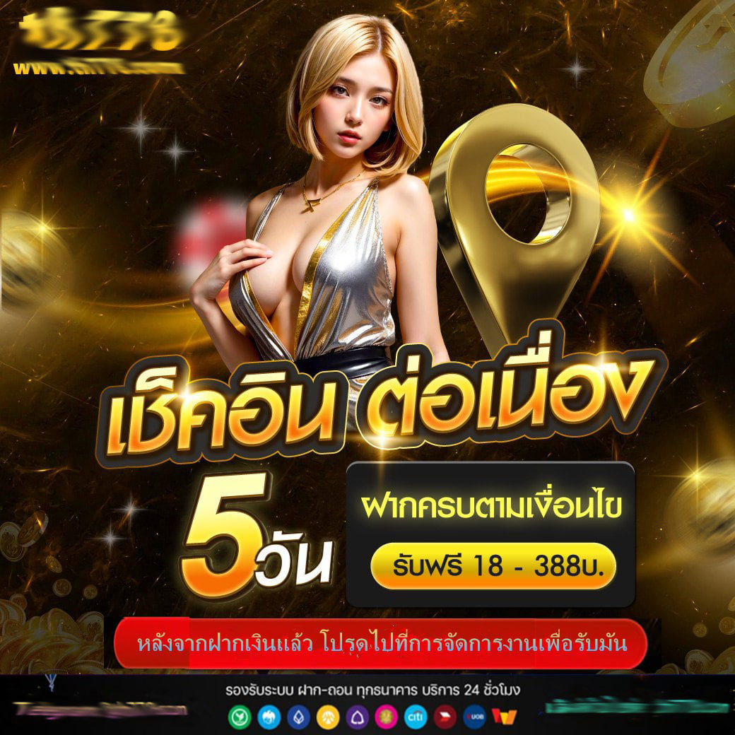 Movie44 คาสิโนครบครัน เว็บตรง มั่นใจ ปลอดภัย เล่นง่ายได้เงินจริง