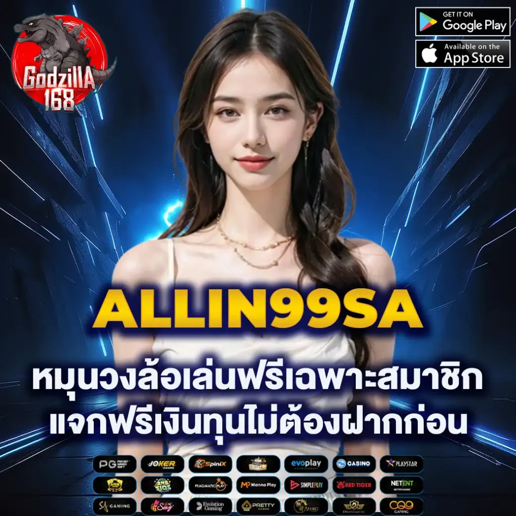 MyPlay VIP เข้าสู่ระบบ คาสิโนครบวงจร ยอดนิยม 2024