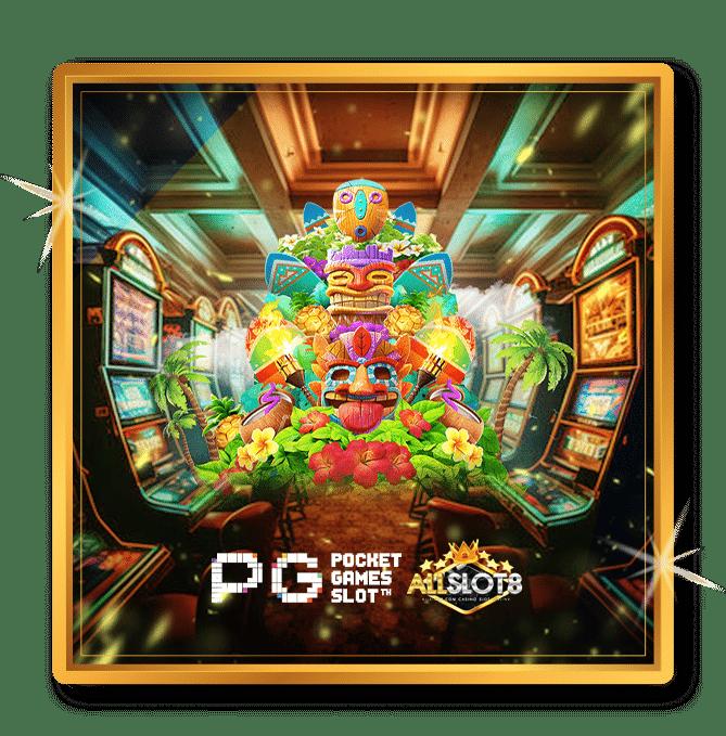 Nemo PG เว็บคาสิโนออนไลน์อันดับหนึ่ง เว็บตรงไม่ผ่านเอเย่นต์ล่าสุด