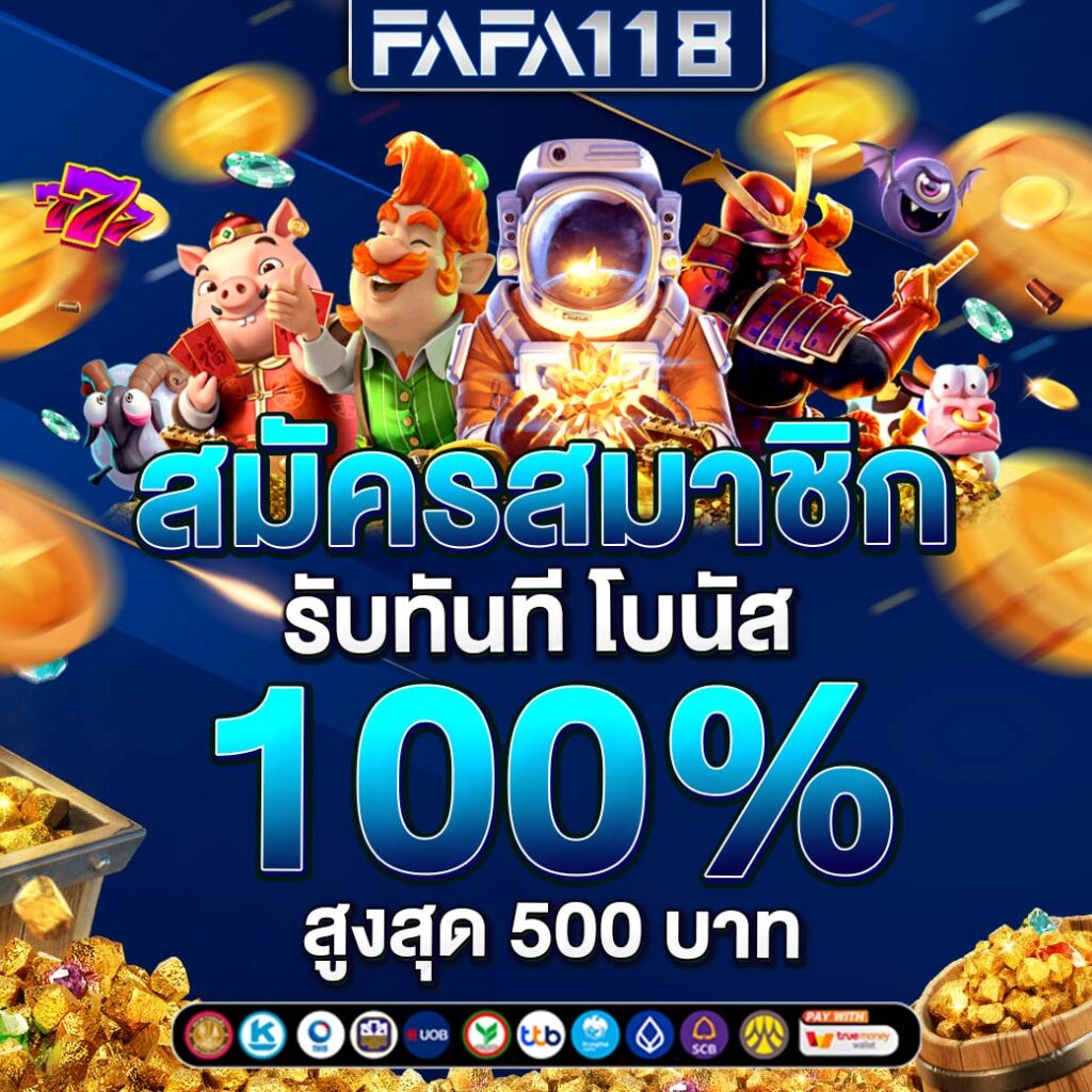 Nemo Slot แพลตฟอร์มคาสิโนออนไลน์ ยืนหนึ่งในไทย 2024