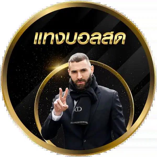 Nextspin 711 คาสิโนออนไลน์ตัวเลือกที่ได้รับความนิยมในไทย