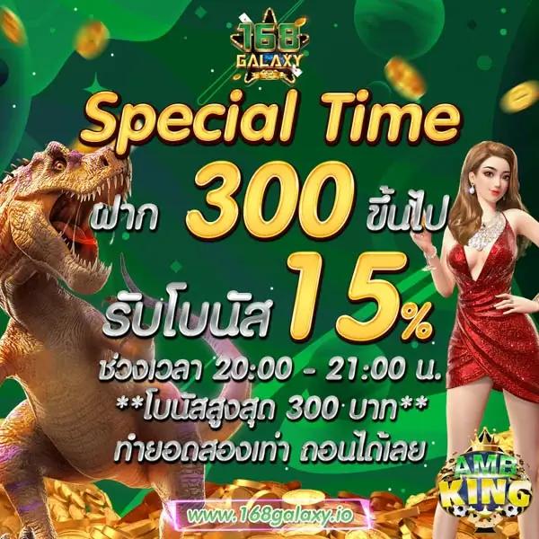 Noname 1688 ทางเข้า คาสิโนอันดับ 1 สมัครง่าย ระบบทันสมัย