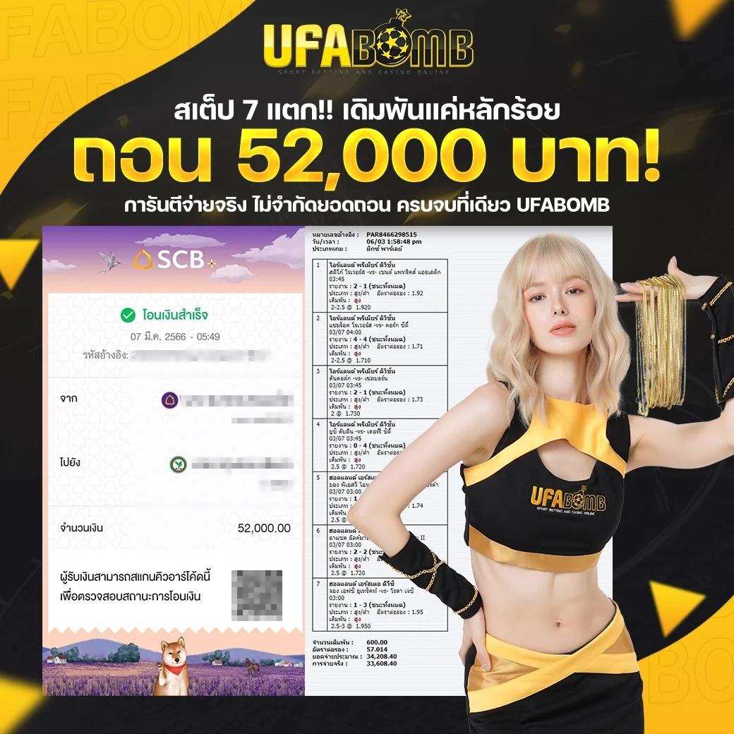 PG1688 สล็อตเว็บตรง เดิมพันง่าย รับโปรแรงที่สุดในไทย