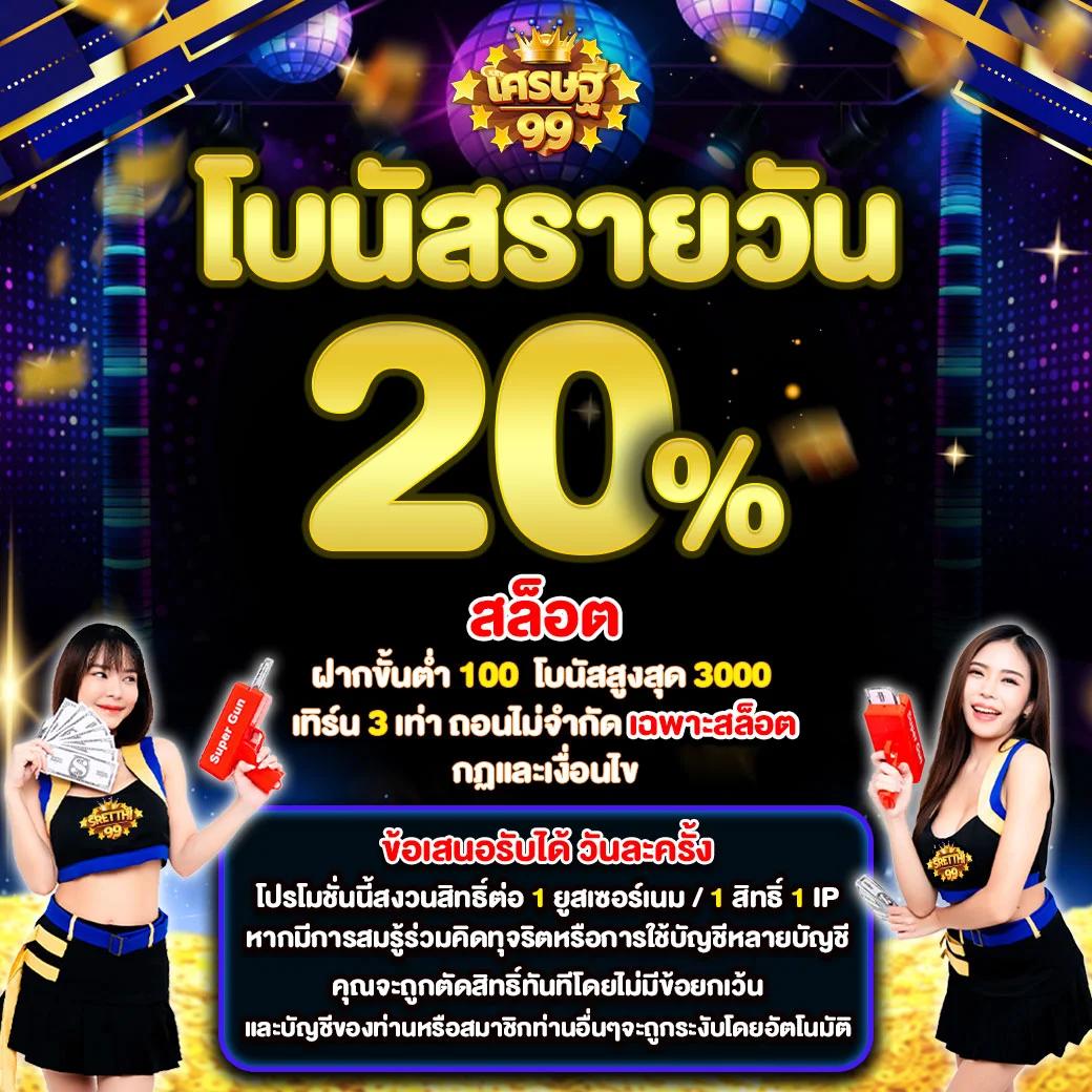 PG999 สล็อต แบรนด์คาสิโนออนไลน์ยอดนิยม เล่นง่าย จ่ายจริง