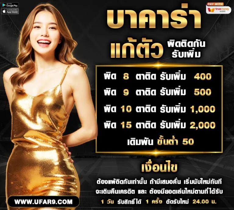 PGSLOT in คาสิโนชั้นนำ รวมเกมสล็อตแตกง่ายสุดฮิตในไทย