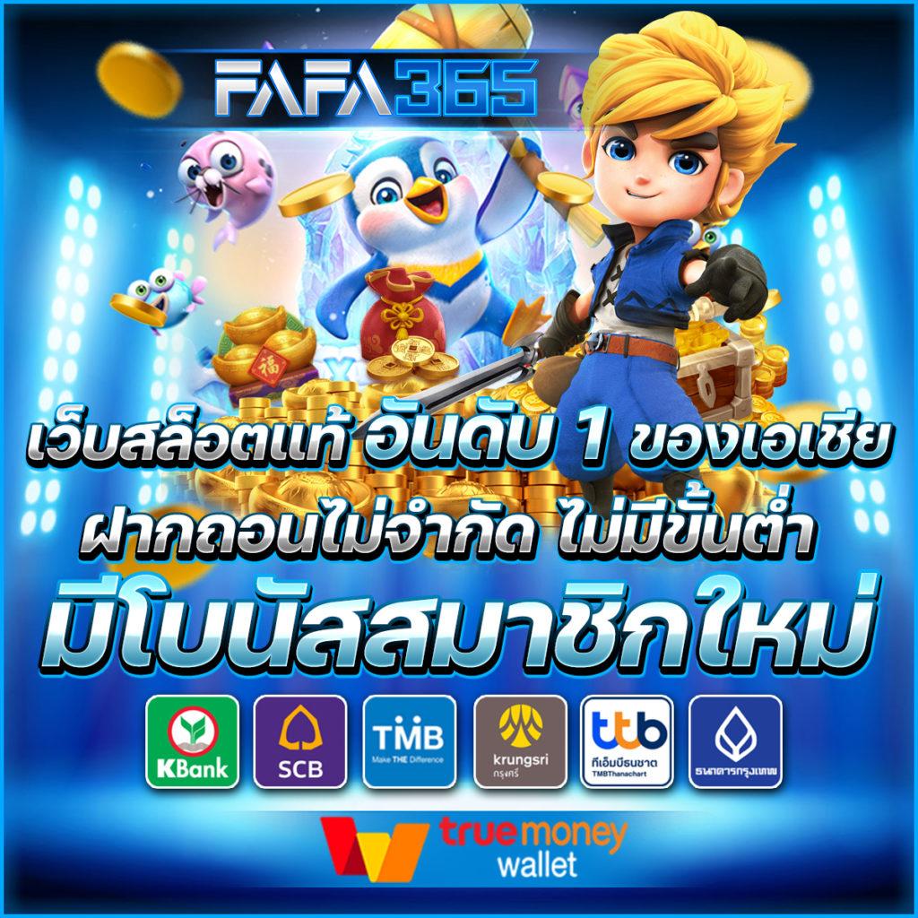 PG Dragon 789 เว็บคาสิโนครบเครื่อง เข้าสู่ระบบง่าย ฝากถอนรวดเร็ว