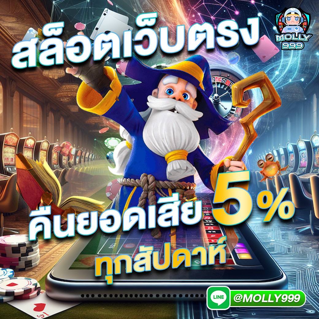 PG Gold 88 แหล่งรวมเกมสล็อตชั้นนำ ระบบทันสมัย แจกเครดิตฟรีทุกวัน