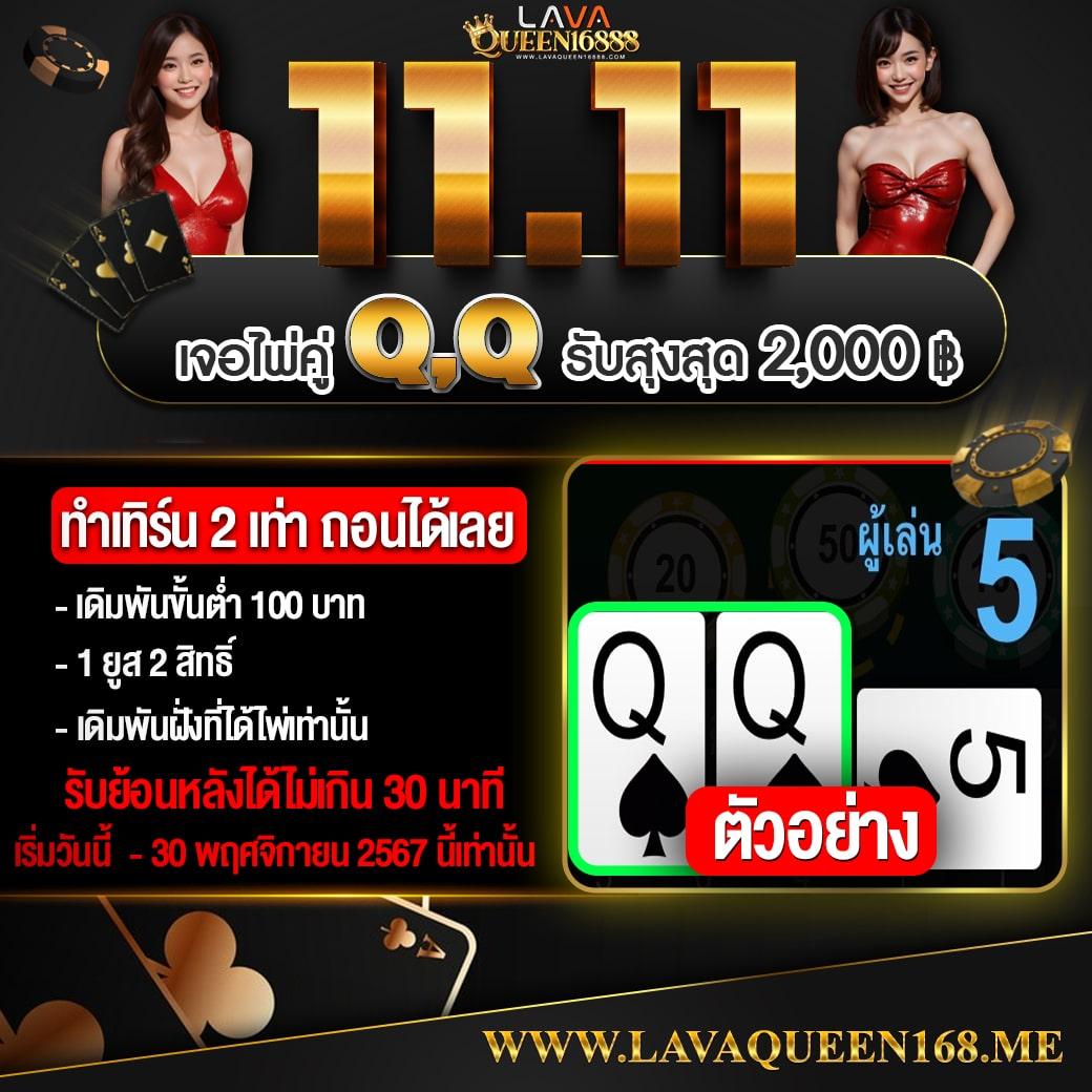 PG Joker Slot เว็บไซต์คาสิโนออนไลน์ยอดนิยม ท้าให้ลองเล่นฟรี
