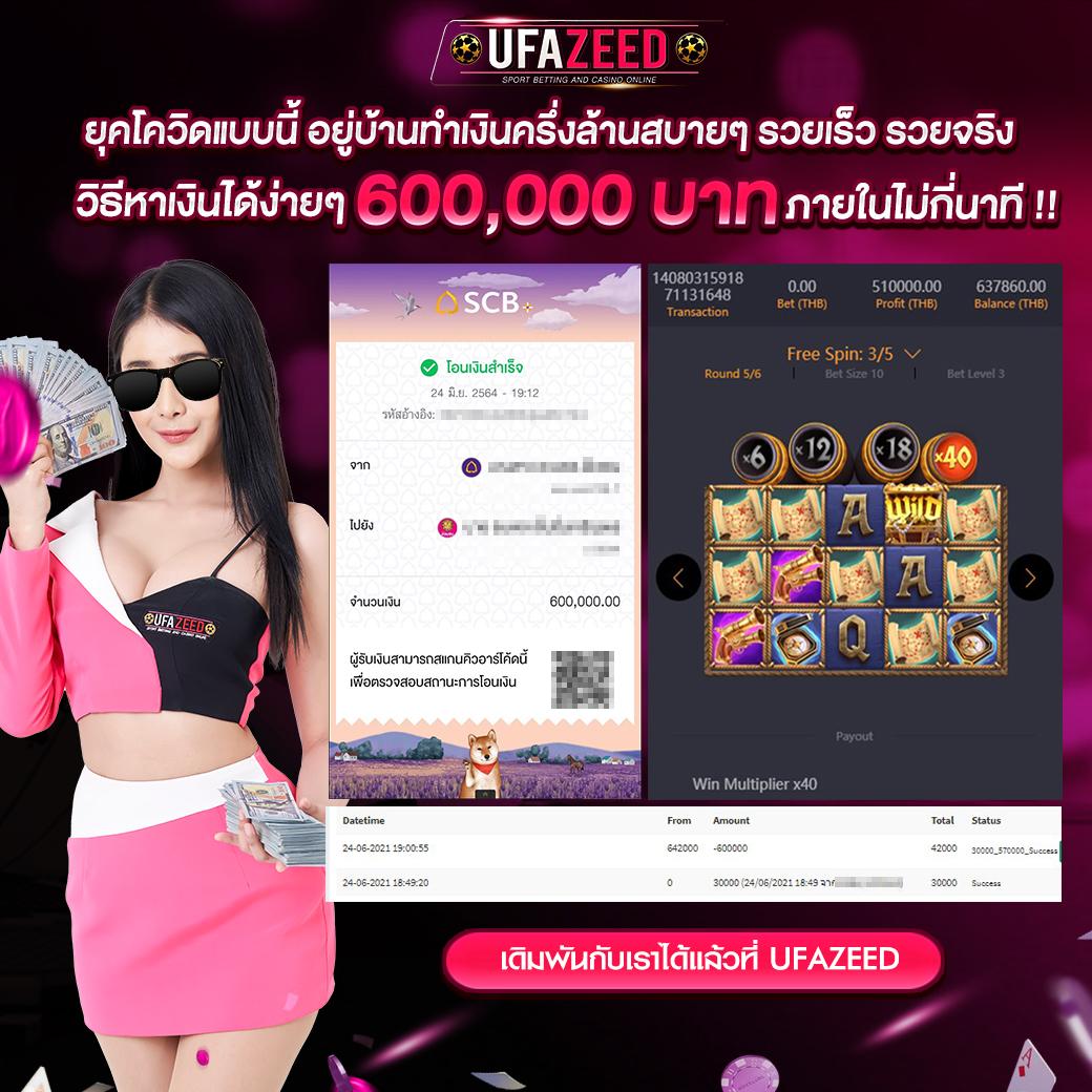 PG Like คาสิโนออนไลน์อันดับหนึ่ง บริการครบจบในที่เดียว