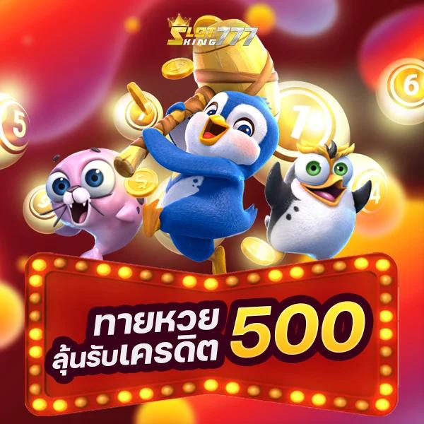 PG SLOT AUTO คาสิโนออนไลน์ยอดนิยมอันดับ 1 ของไทย เล่นง่ายจ่ายจริง