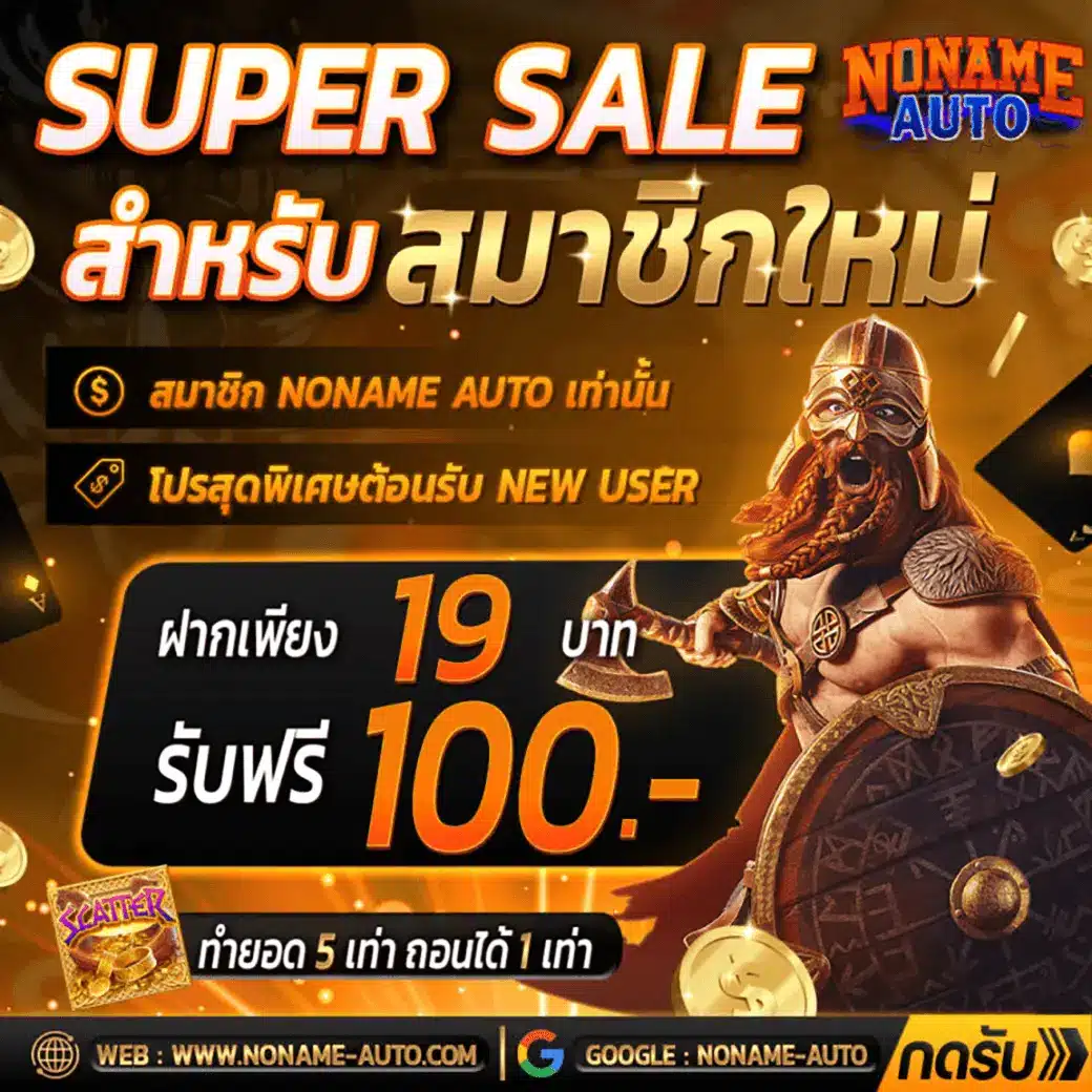 PG Slot VIP เว็บตรง รวมเกมสล็อตคุณภาพอันดับ 1 เครดิตฟรี ไม่ต้องฝาก