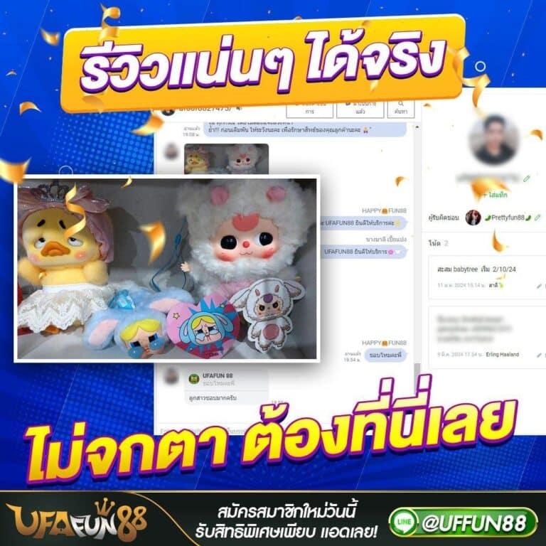 PG Slot เว็บตรง เครดิต ฟรี ล่าสุด 2024 เล่นง่าย จ่ายจริง