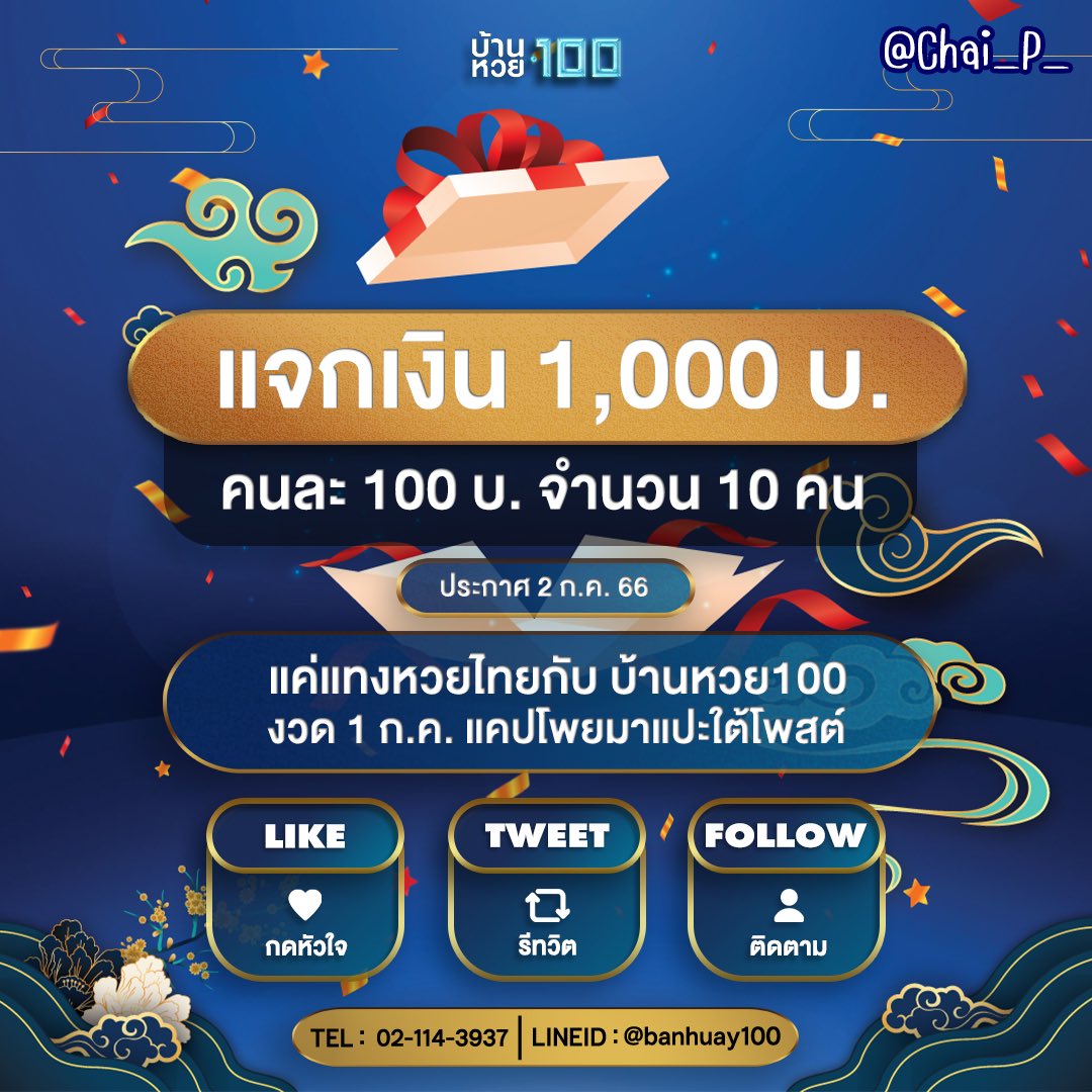 PG Slot เว็บตรงอันดับ 1 ฝาก-ถอนง่าย ลุ้นรางวัลใหญ่ทุกวัน