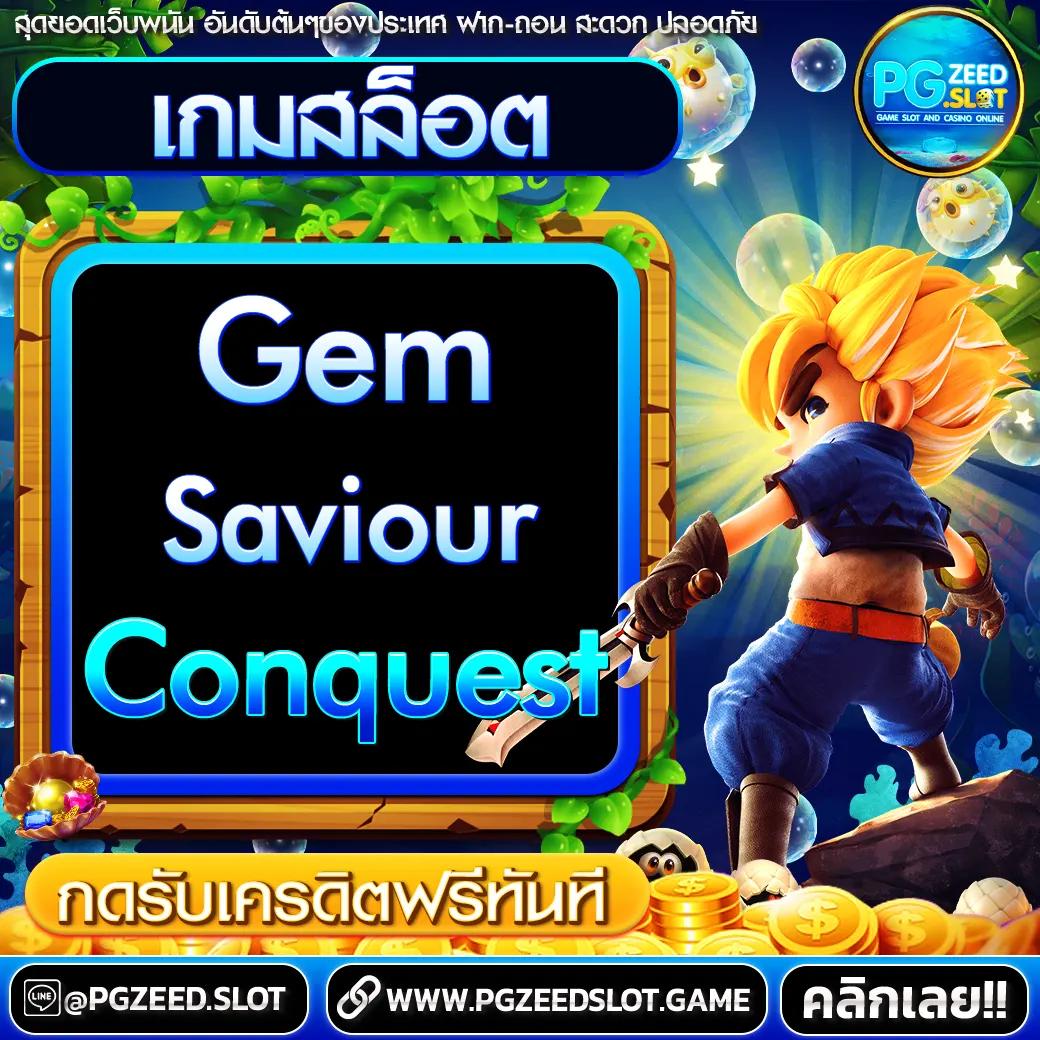 PG Slot เว็บเกมคาสิโนออนไลน์ พร้อมสูตรลับและเทคนิคใหม่ล่าสุด