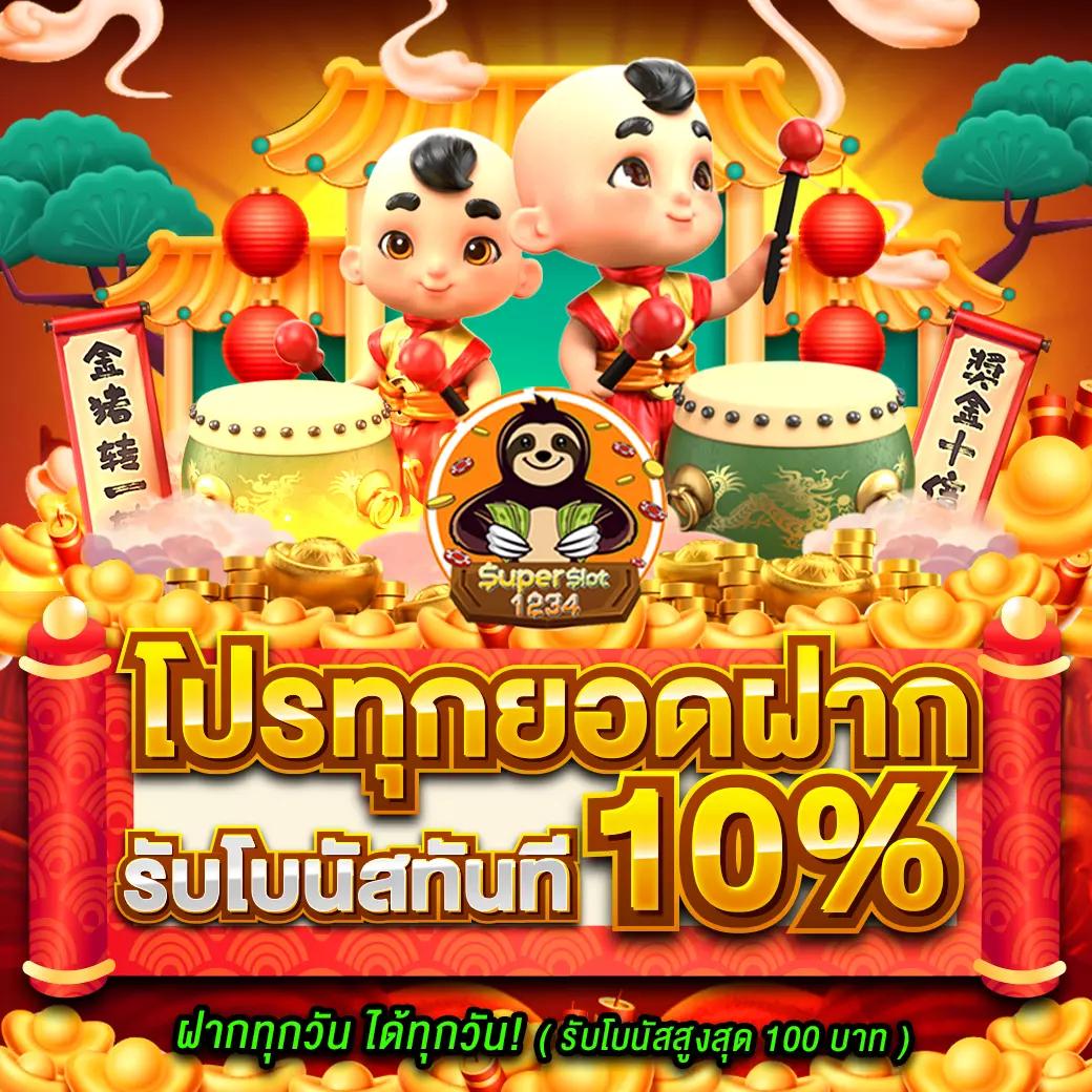 PG VIP คาสิโนออนไลน์อันดับหนึ่ง เล่นง่าย จ่ายไว 2024