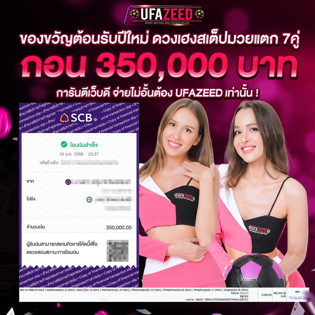 PG Win แหล่งเดิมพันออนไลน์ยอดนิยม อัปเดตเกมฮิต ให้คุณสนุกได้ไม่จำกัด