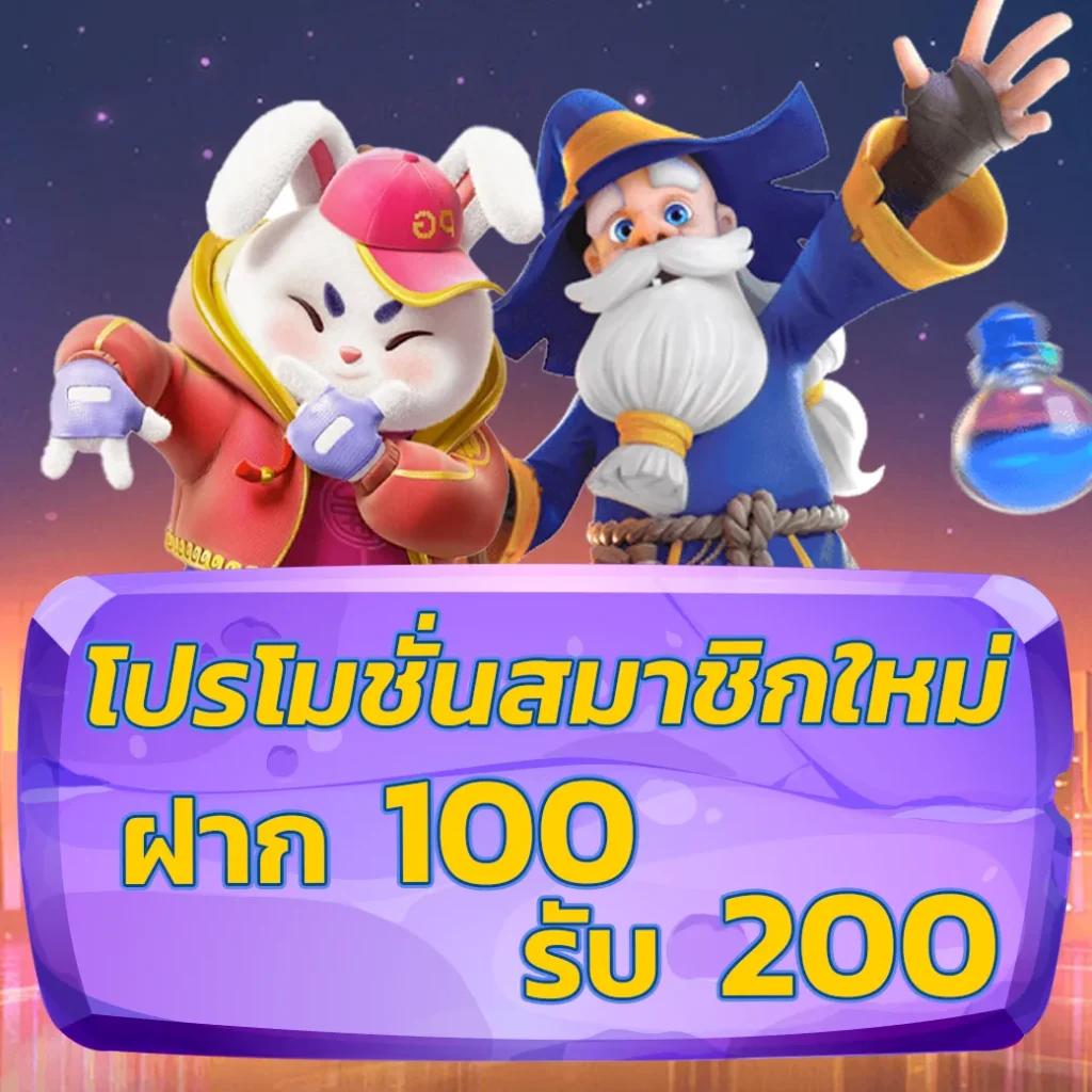 PG สีชมพู คาสิโนออนไลน์มาแรงอันดับ 1 ท้าทายทุกความสนุกสุดมันส์