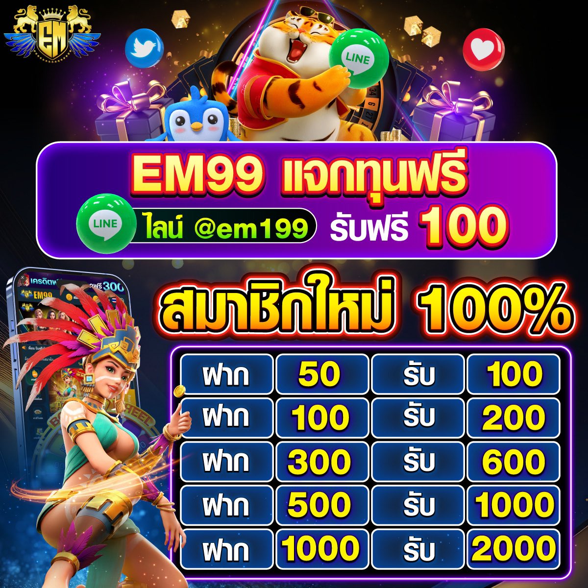 PG สล็อต 365 เว็บตรงครบเครื่อง เลือกเล่นง่าย จ่ายจริงมั่นใจ