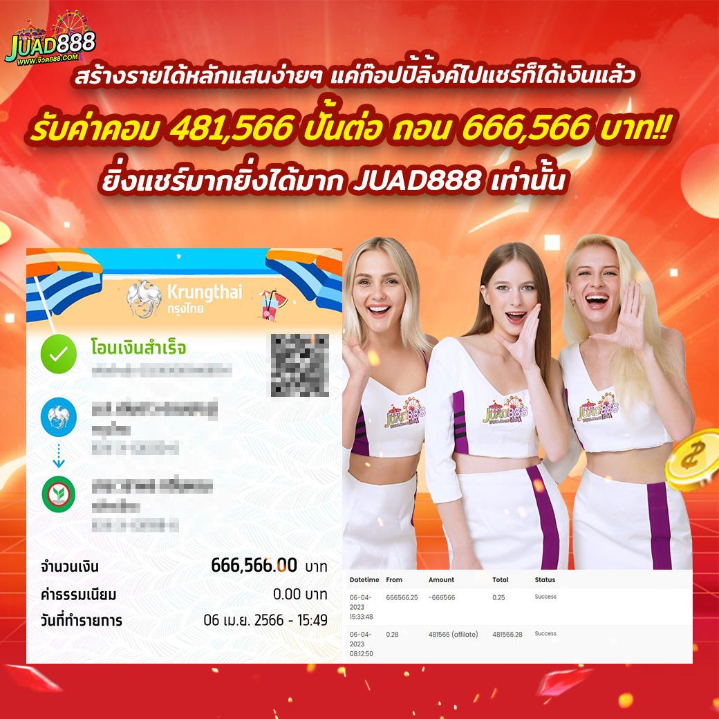 PG สล็อต เว็บ ตรง ความสนุกครบวงจร จ่ายเต็มไม่อั้น