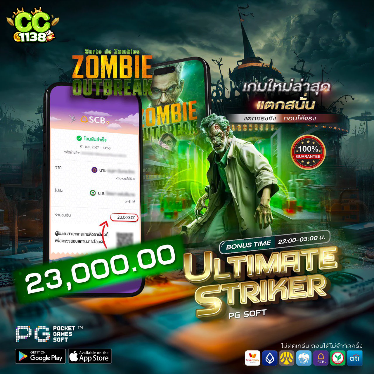 PK711 คาสิโนอันดับหนึ่ง รวมเกมเด็ด เกมดัง อัปเดตใหม่ล่าสุด