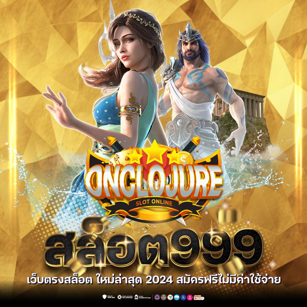 PXJ TH คาสิโนออนไลน์ปลอดภัย พร้อมโบนัสสุดคุ้มในปี 2024