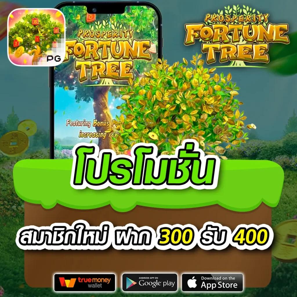Pay69 Slot ทางเข้า แหล่งรวมความสนุกและทำกำไรยอดนิยมในไทย