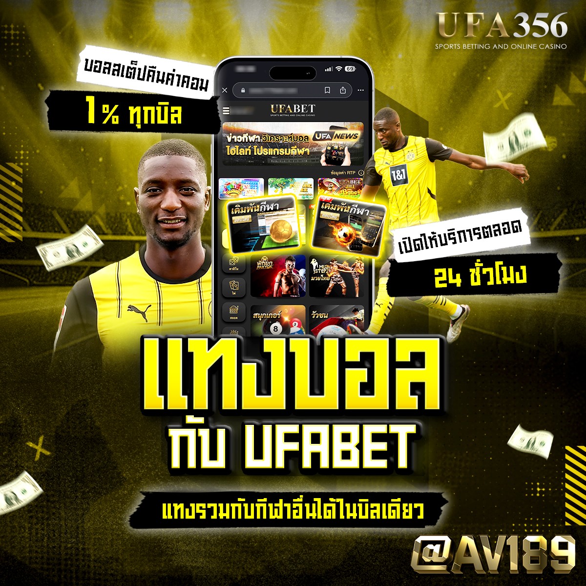 Pg คาสิโนไม่มีขั้นต่ำ ใหม่ล่าสุด 2024 จ่ายเต็มทุกการเดิมพัน