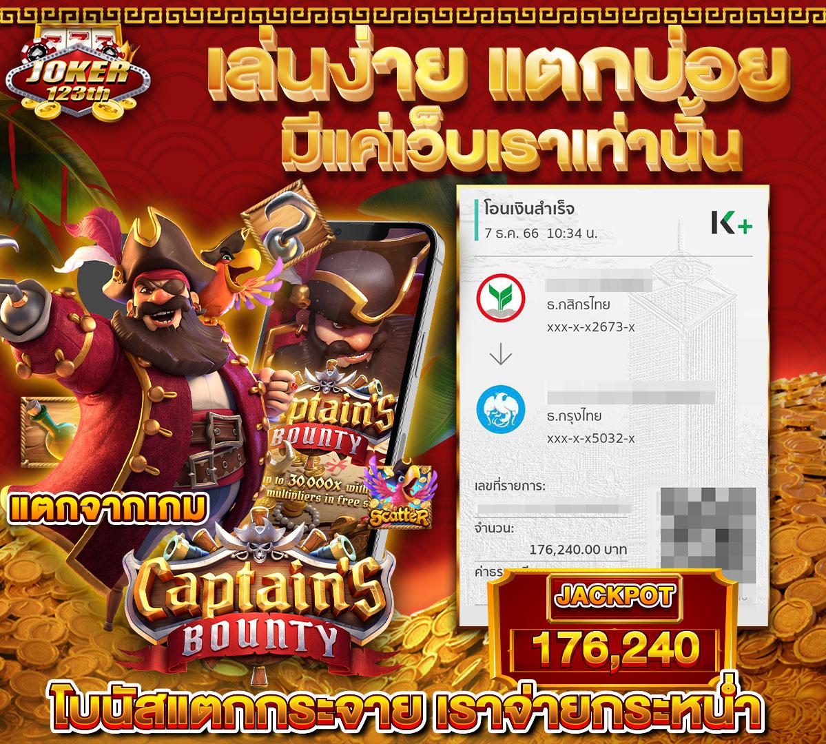 PigPG คาสิโนออนไลน์อันดับหนึ่ง สมัครง่าย รับโบนัสทันที