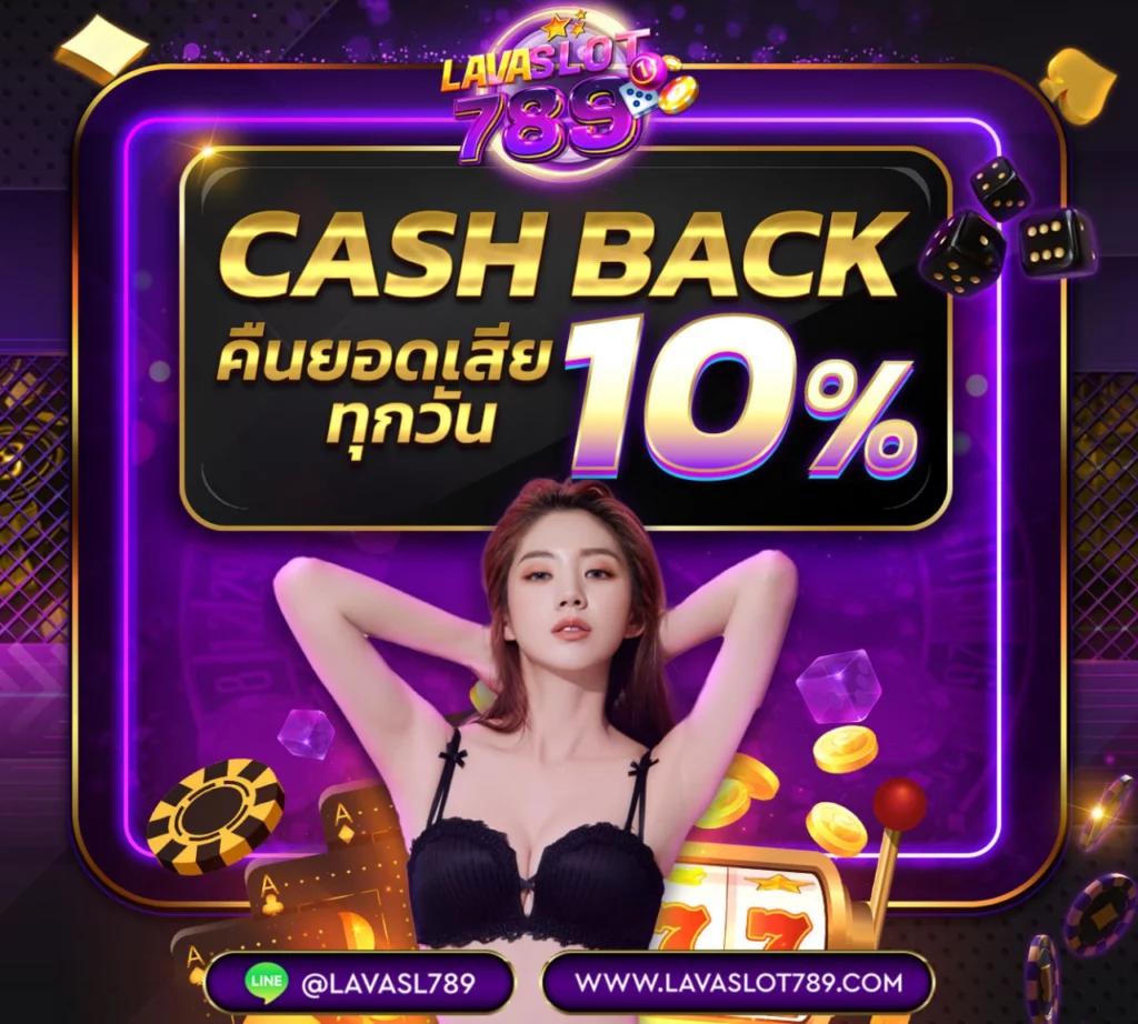 Power 98สล็อต คาสิโนออนไลน์ยอดนิยม แจกแจ็คพอตแตกง่าย โปรโมชั่นเด็ดที่สุดในไทย