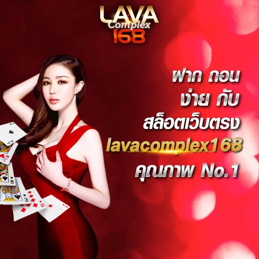 Red 1688 คาสิโนออนไลน์ เว็บตรงระบบทันสมัย มั่นคงที่สุดในไทย