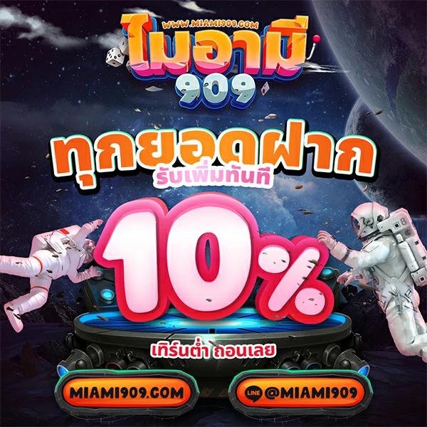 Rocket 878 สล็อต เว็บตรง ครบเครื่องเรื่องเกมสล็อตใหม่ล่าสุด